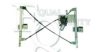 EQUAL QUALITY 151224 Window Lift